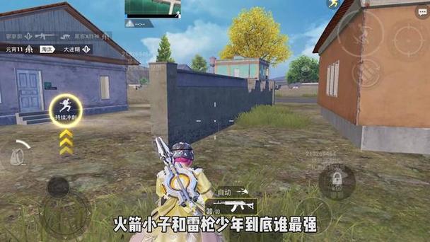 和平精英辅助 - 吃鸡辅助工具 - 自动锁敌追踪功能强大