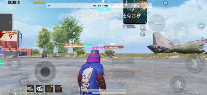 和平精英科技软件v3.0免费版 - 新版本稳定辅助