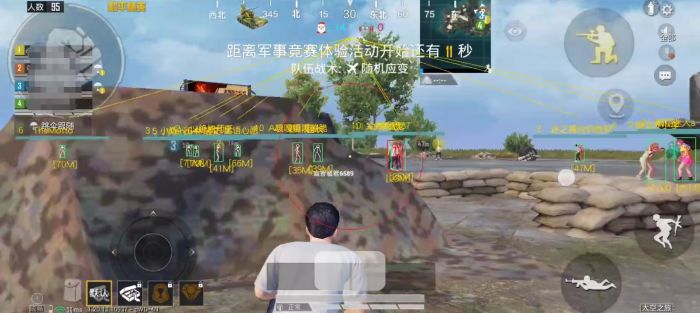 和平精英辅助 - 全新版本上线 - 黑科技功能防封效果佳
