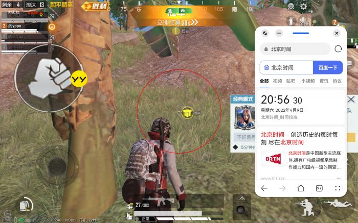 和平精英挂免费版不封号 - 稳定辅助首选推荐