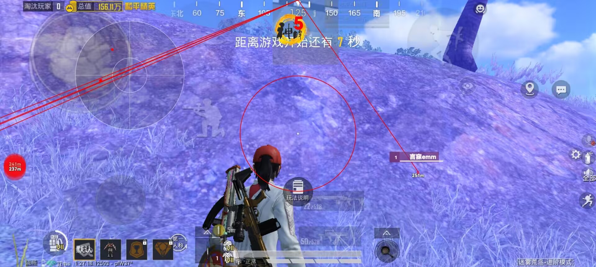 和平精英加速挂 - 移动提速神器免费版