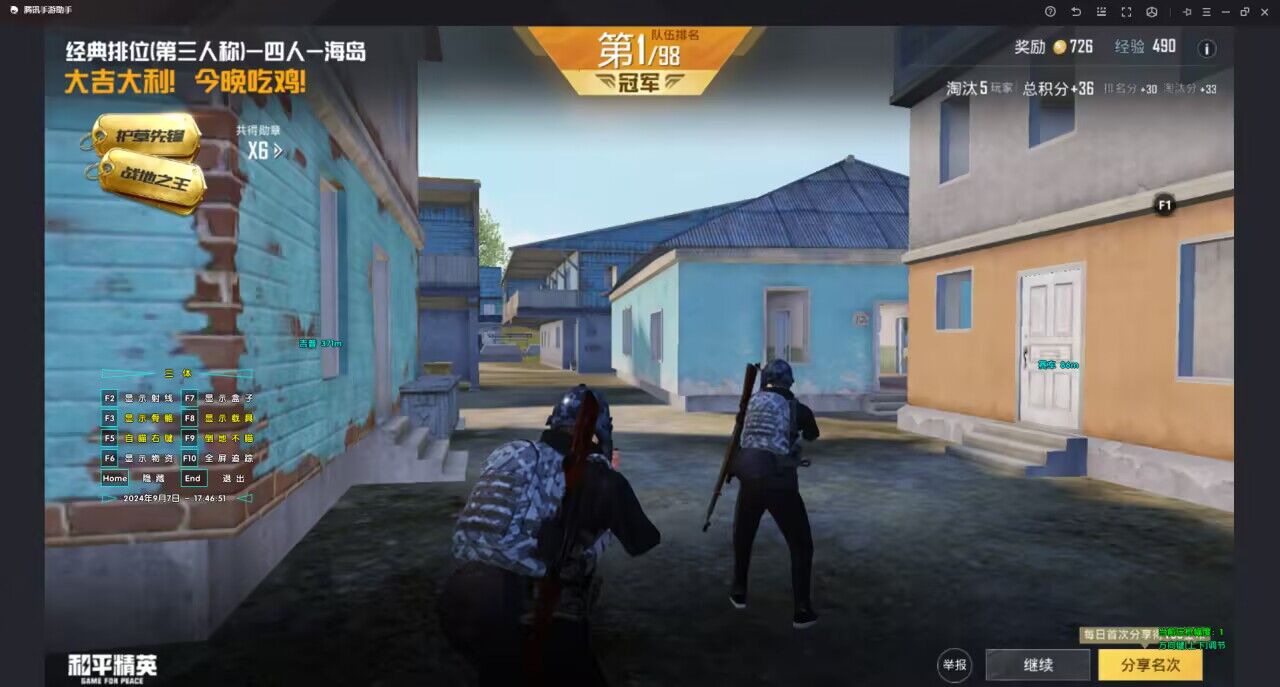 和平精英直装挂无需卡密 - 极速安装一键启用