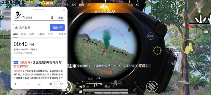 和平精英免费挂 - 无门槛稳定透视辅助