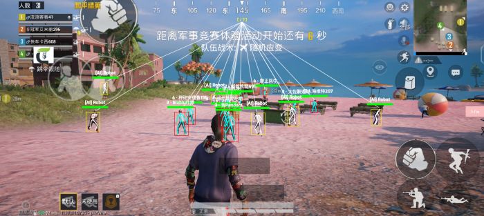 和平精英美化包永久免费版下载 - 解锁高清人物枪械特效