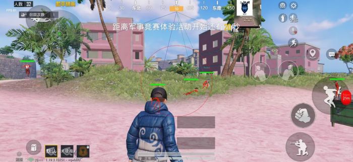 和平精英辅助器免费开挂 - 轻松上手多功能合集