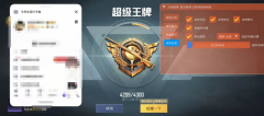 火焰鸟开挂免费下载 - 实用型多功能科技辅助