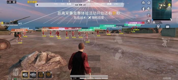 免费挂锁头透视锁血和平精英 - 自瞄整合增强包