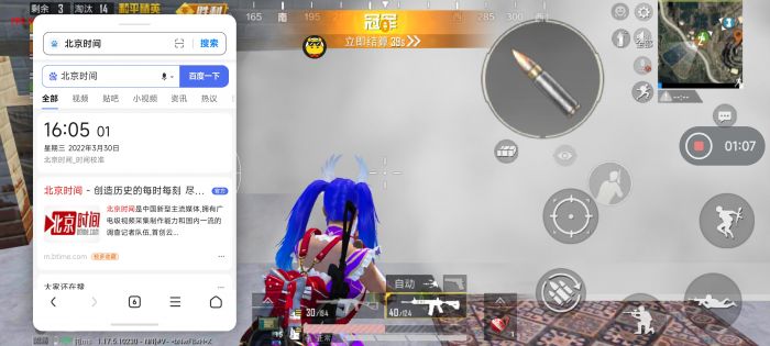 免费挂锁头透视锁血和平精英 - 自瞄整合增强包